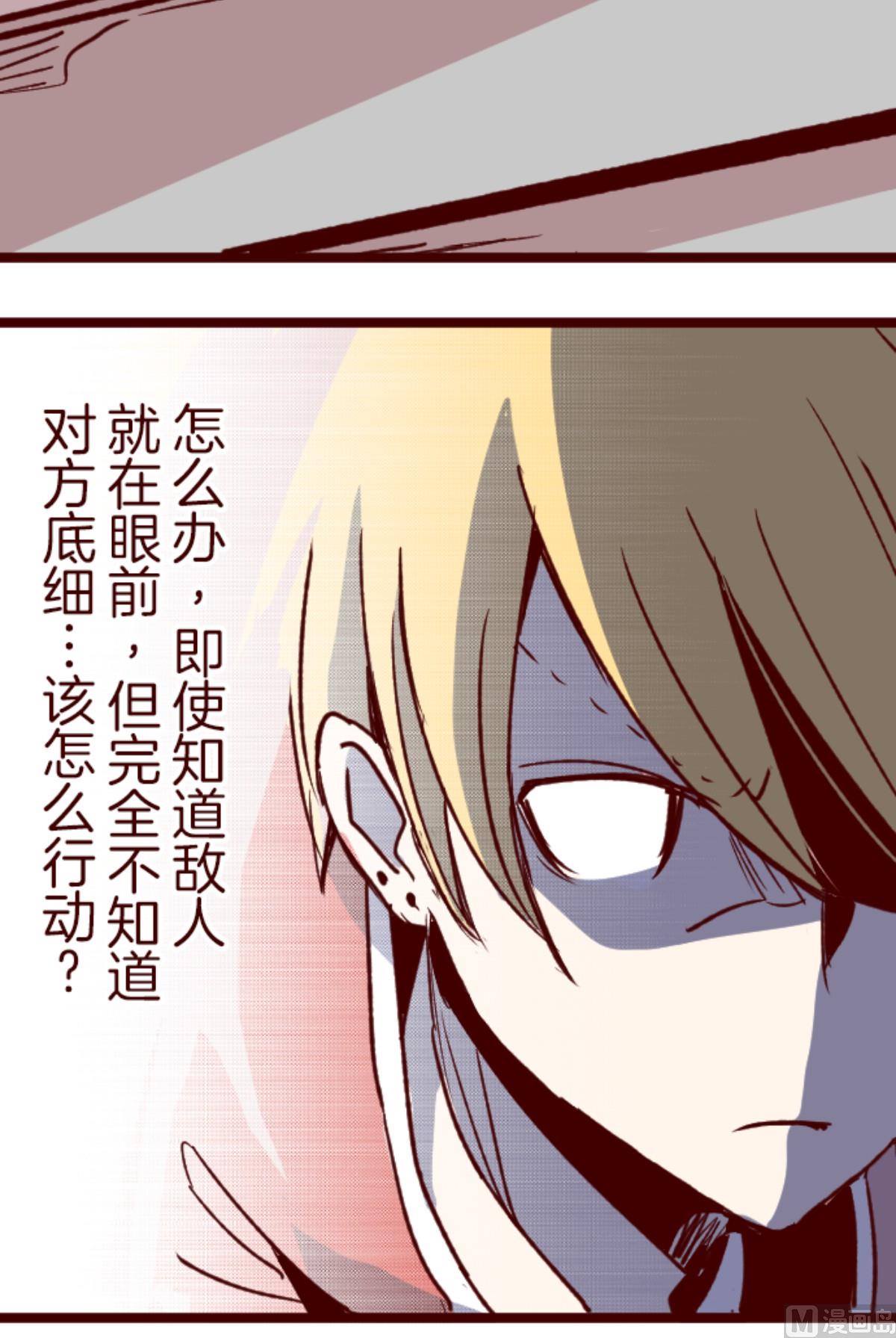 第180话 香味(1/2)-第181话