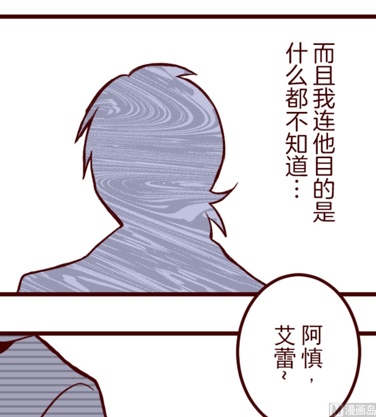 第180话 香味(1/2)-第181话