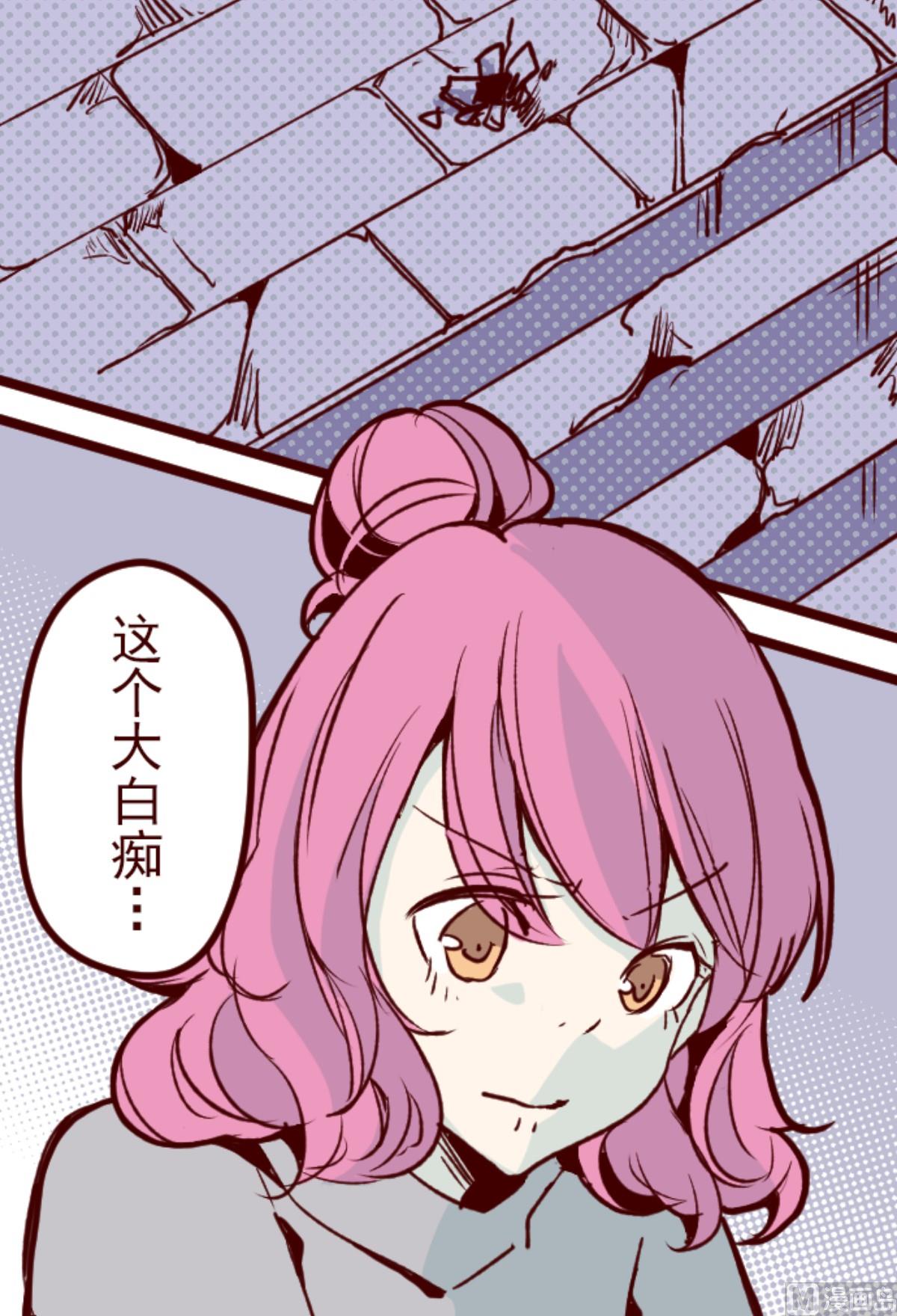 第180话 香味(1/2)-第181话