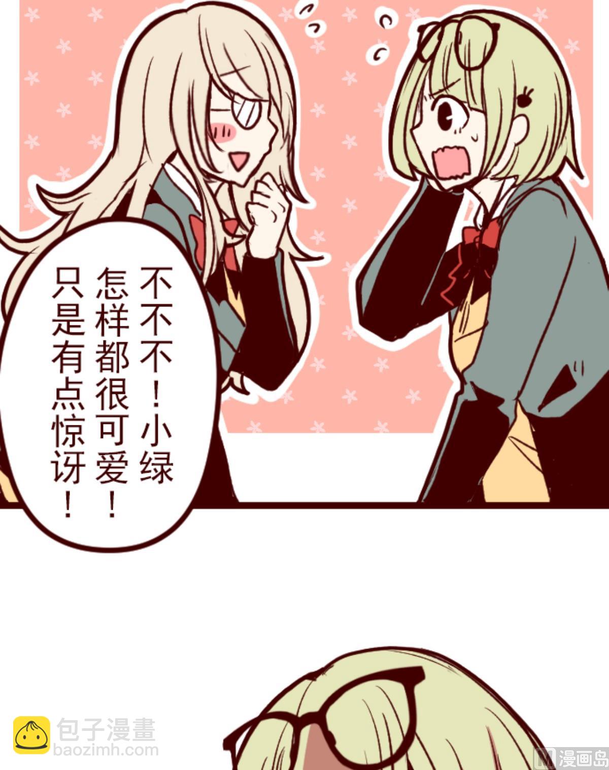 第180话 香味(1/2)-第181话