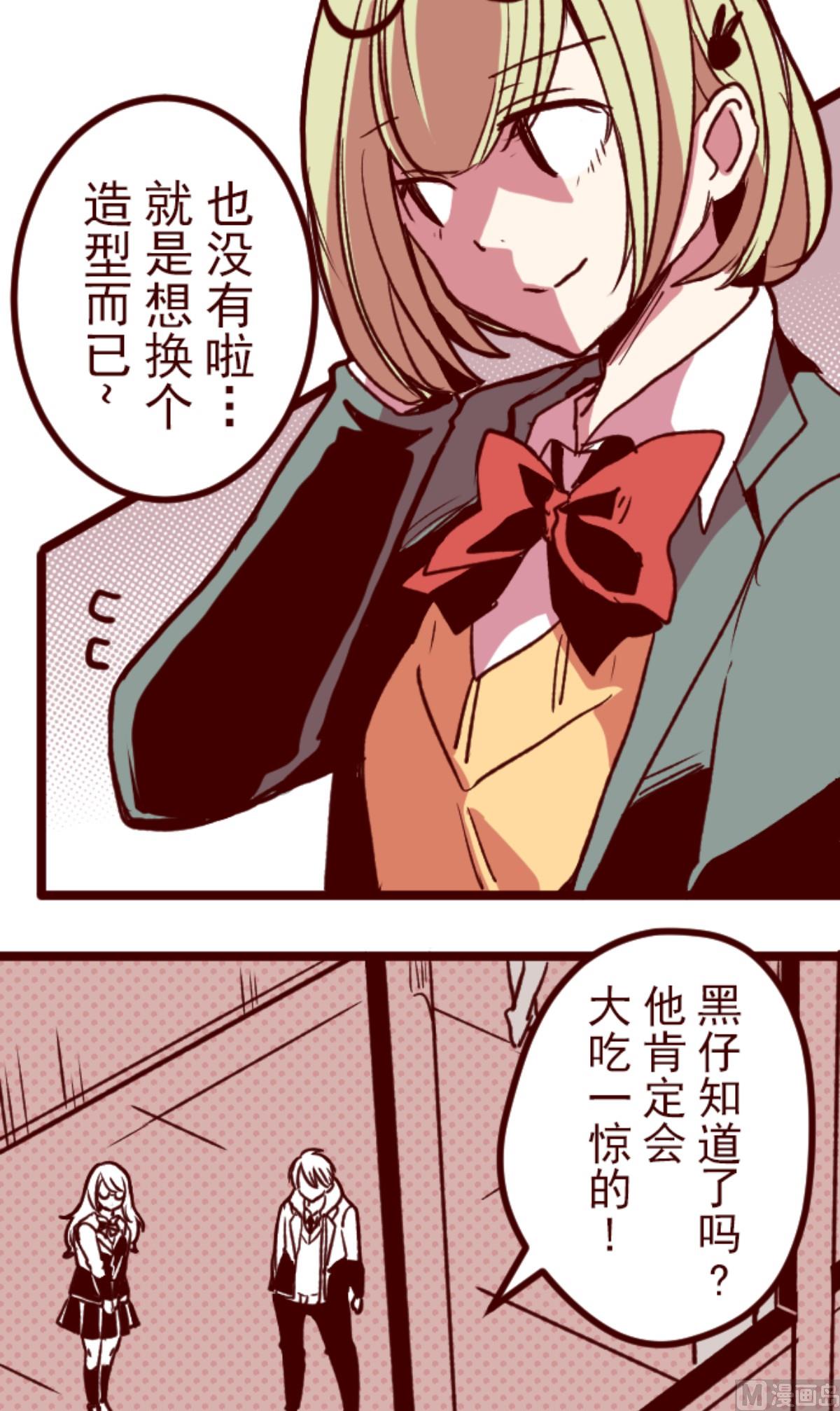 第180话 香味(1/2)-第181话