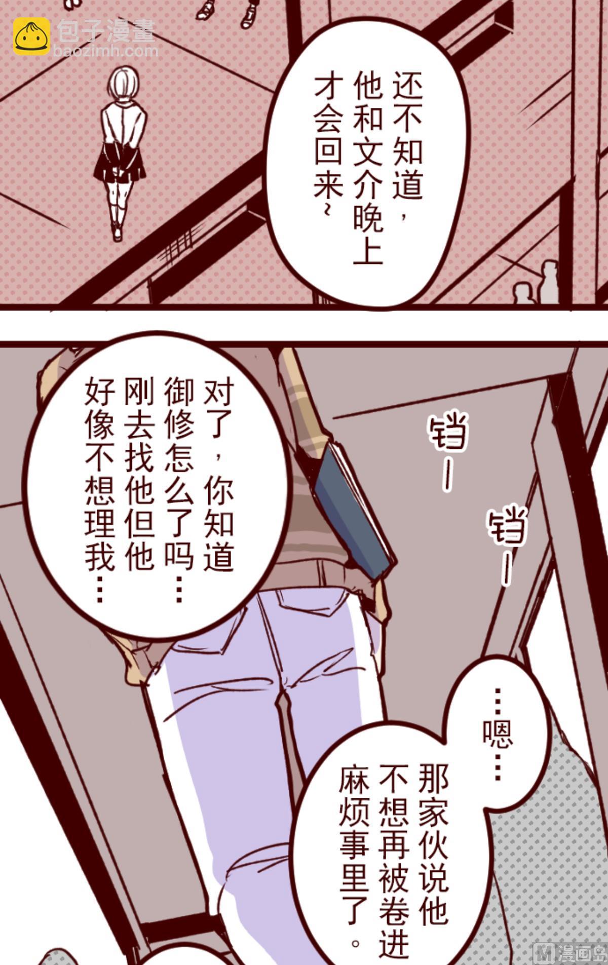 第180话 香味(1/2)-第181话