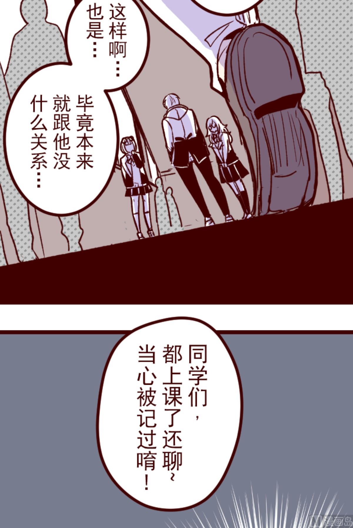 第180话 香味(1/2)-第181话