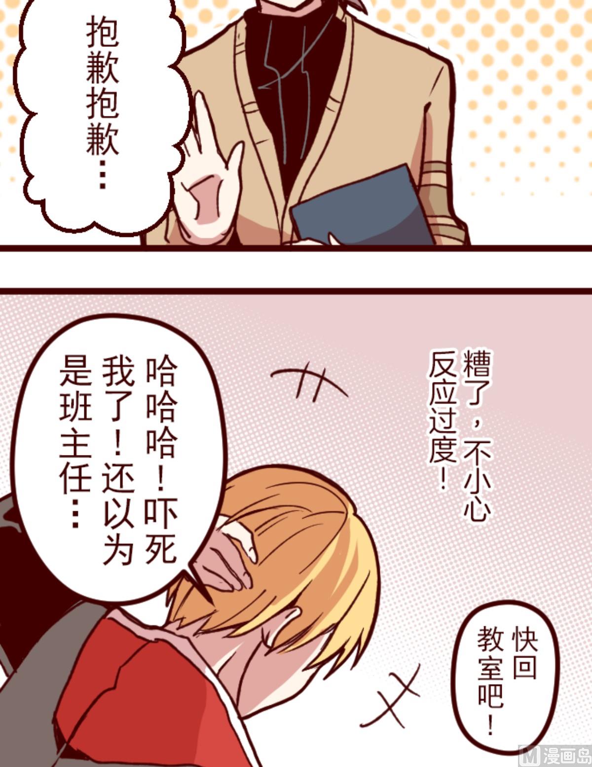 第180话 香味(1/2)-第181话