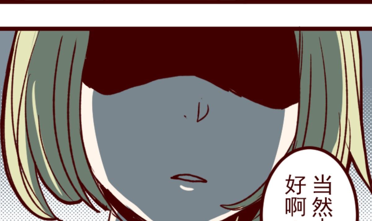 第180话 香味(1/2)-第181话