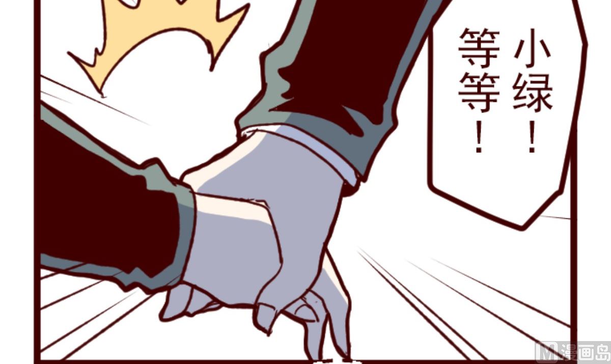 第180话 香味(1/2)-第181话