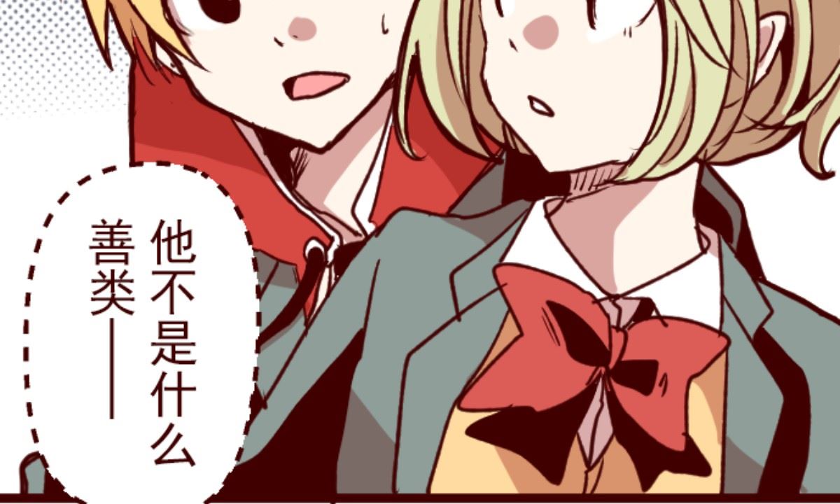 第180话 香味(1/2)-第181话