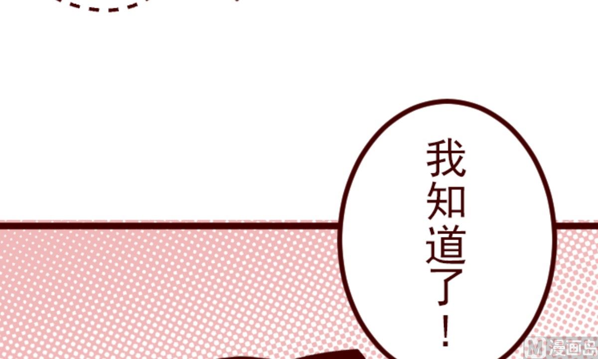 第180话 香味(1/2)-第181话