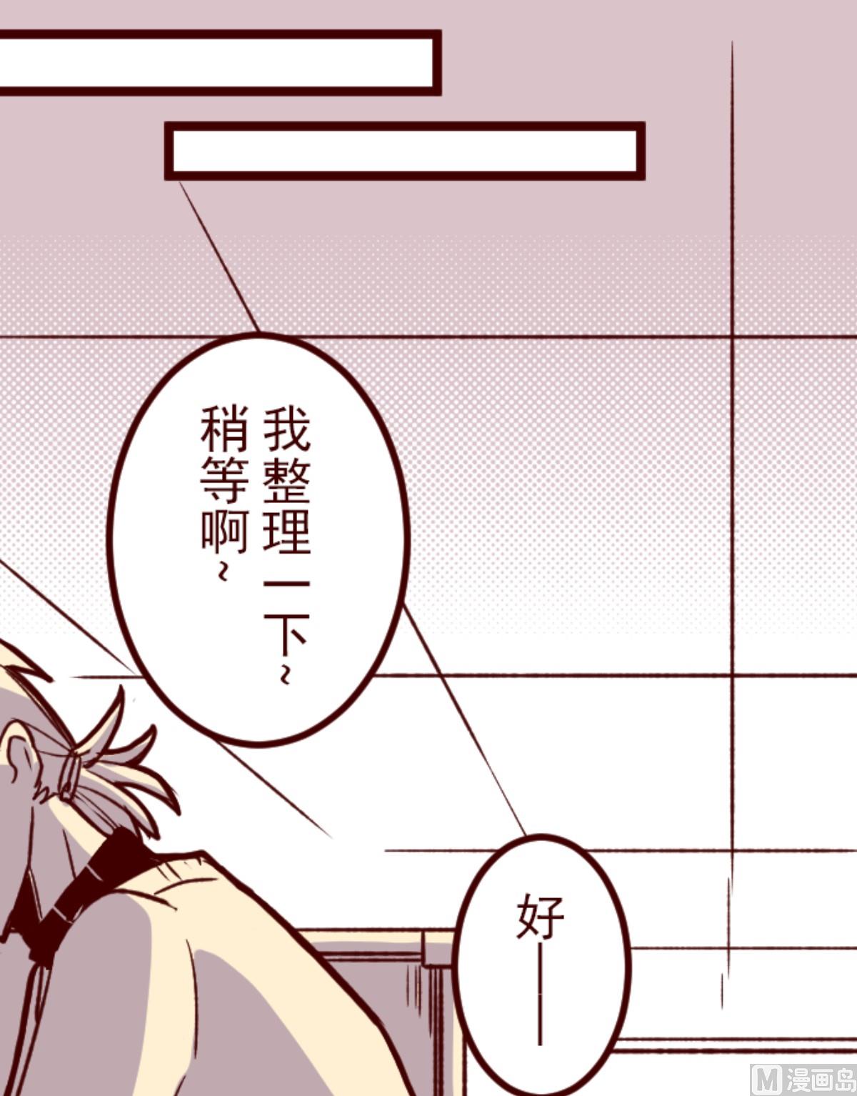 第180话 香味(1/2)-第181话