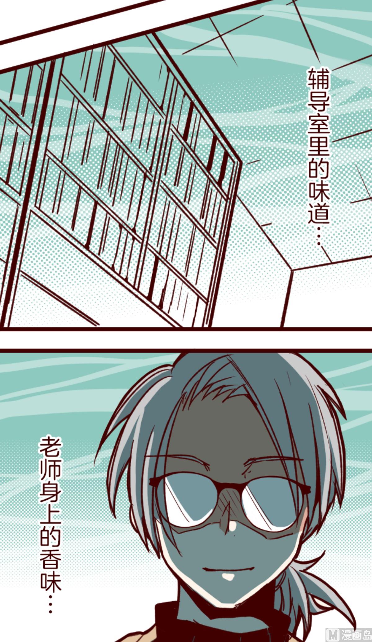第180话 香味(1/2)-第181话