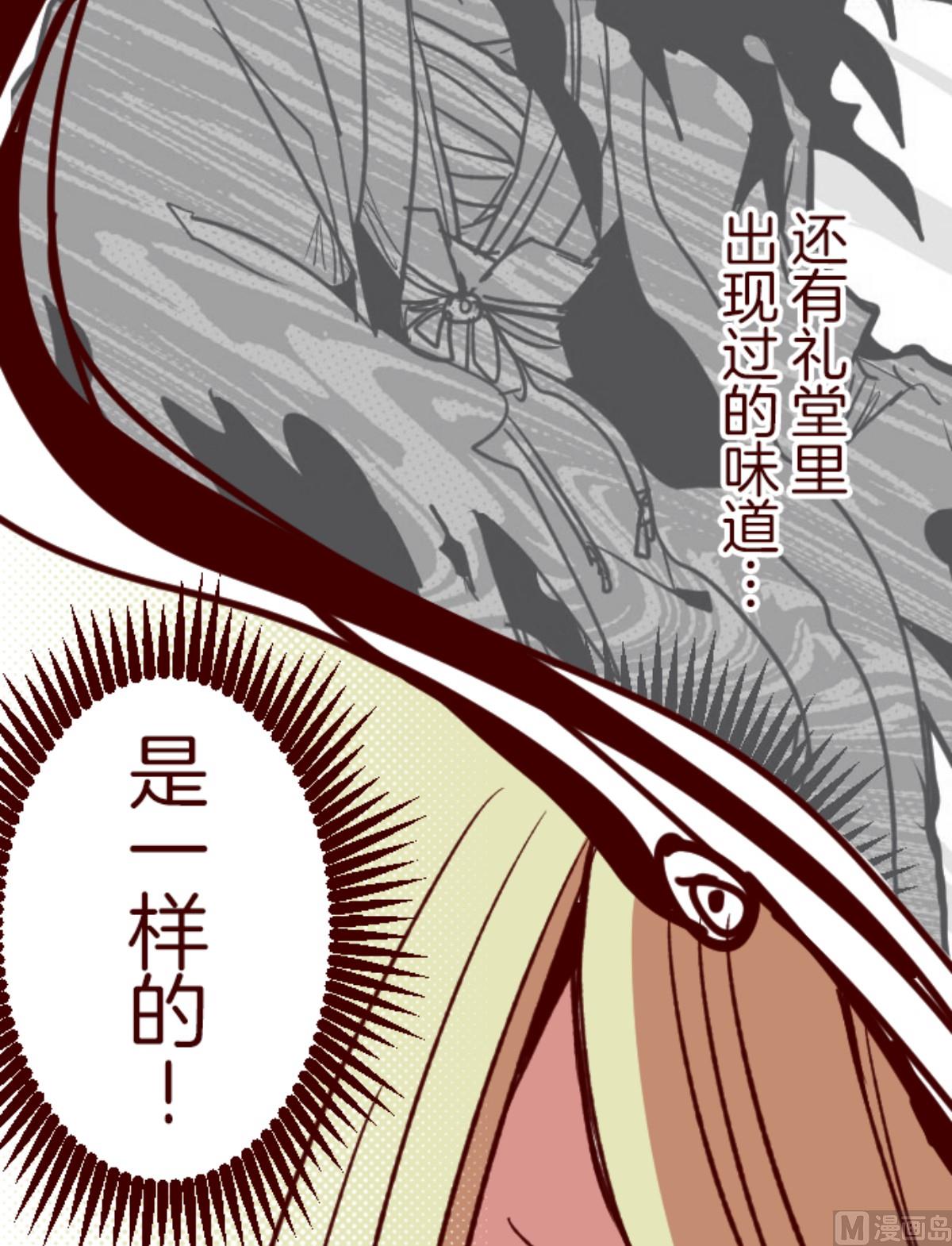 第180话 香味(1/2)-第181话