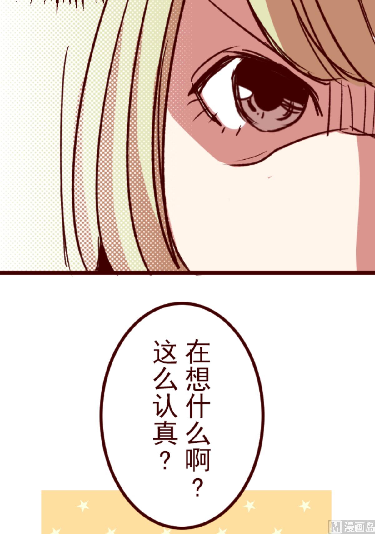 第180话 香味(1/2)-第181话