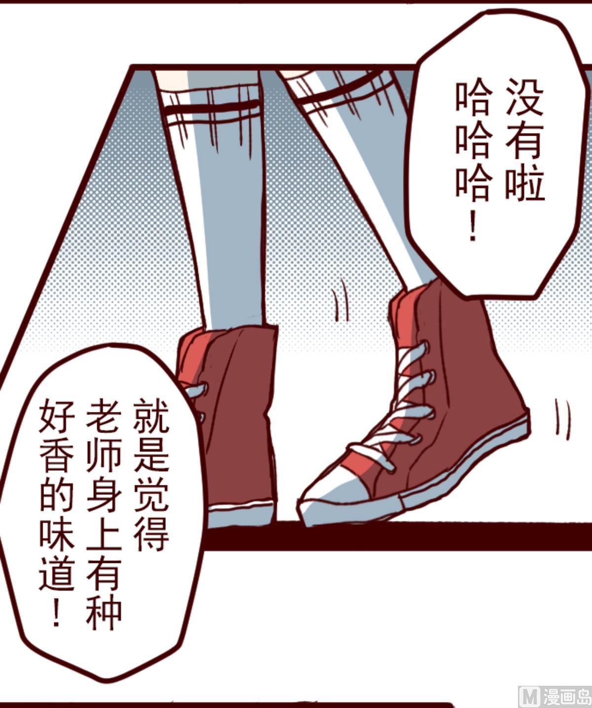 第180话 香味(1/2)-第181话