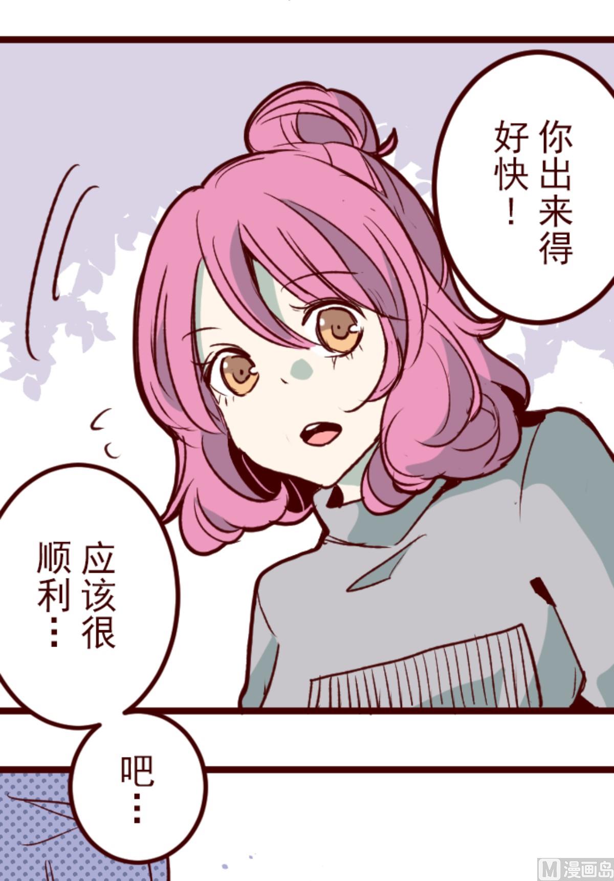 第180话 香味(1/2)-第181话