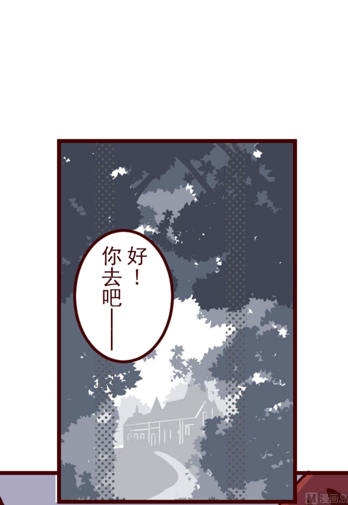 第182话 避重就轻(1/2)-第183话