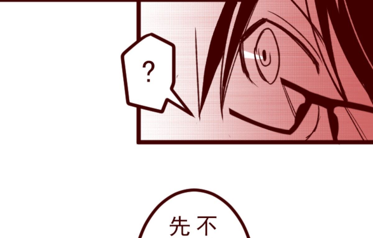 第182话 避重就轻(1/2)-第183话