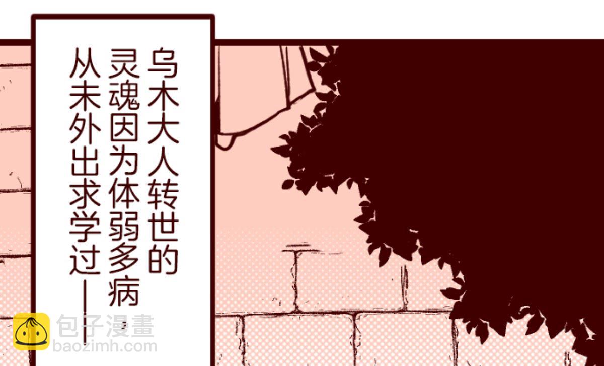 第182话 避重就轻(1/2)-第183话