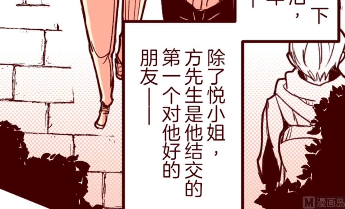 第182话 避重就轻(1/2)-第183话