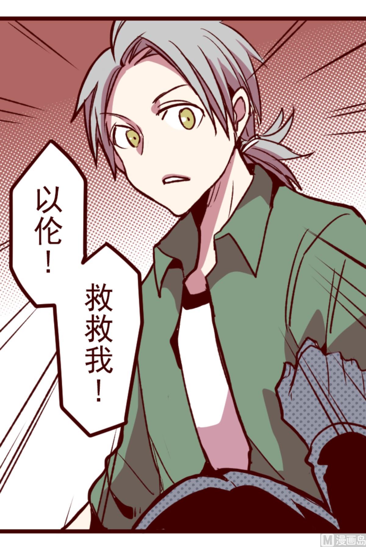 第182话 避重就轻(1/2)-第183话