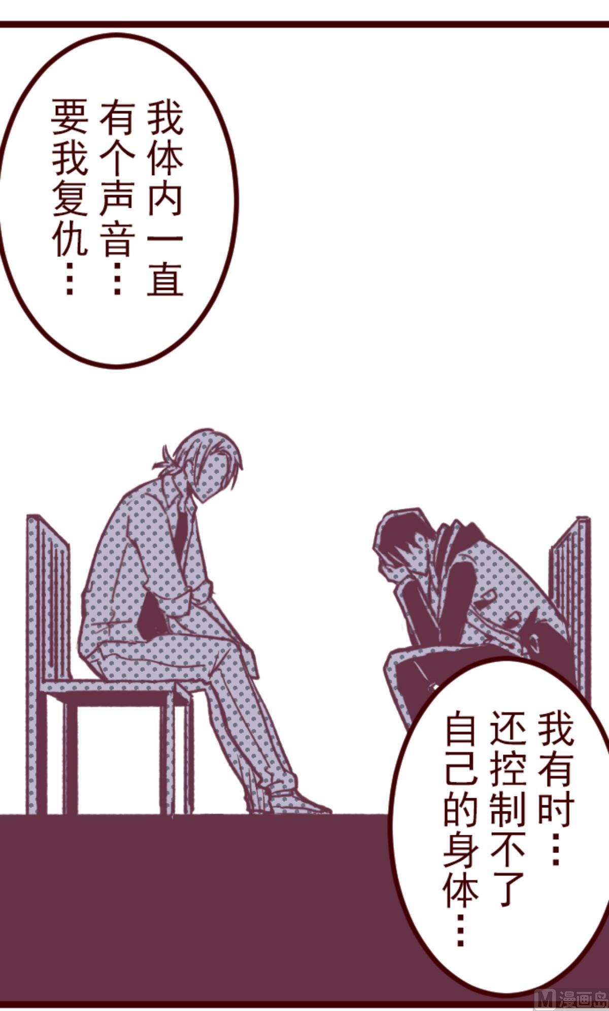 第182话 避重就轻(1/2)-第183话