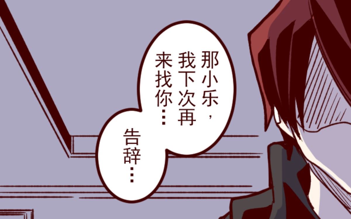 第182话 避重就轻(1/2)-第183话