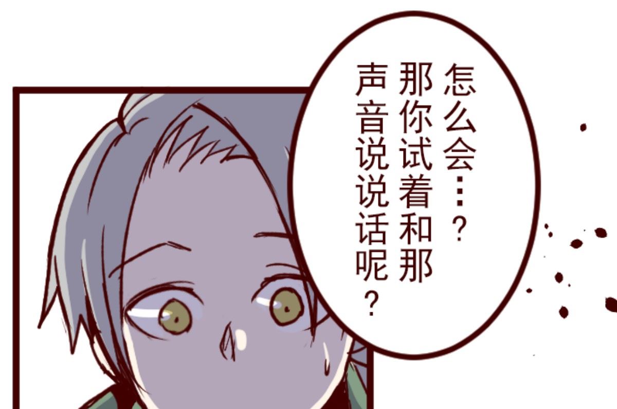 第182话 避重就轻(1/2)-第183话