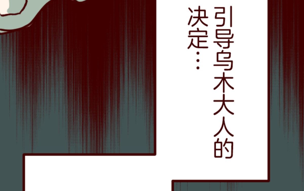 第182话 避重就轻(1/2)-第183话