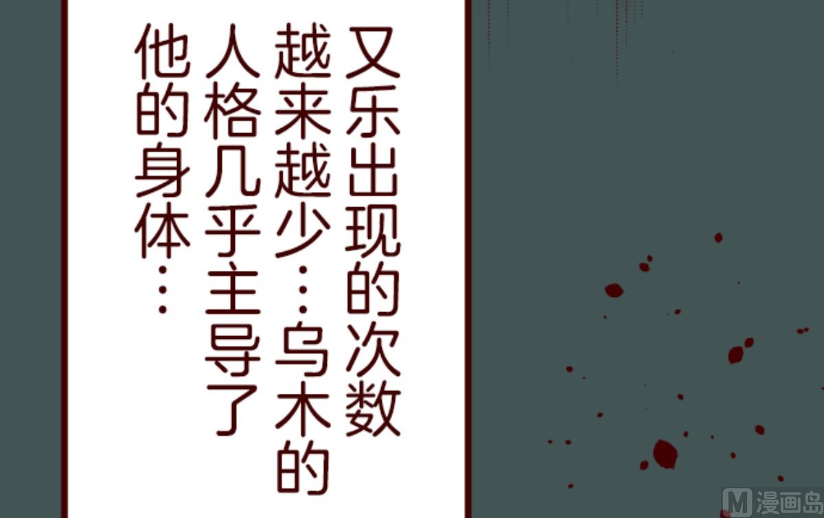 第182话 避重就轻(1/2)-第183话