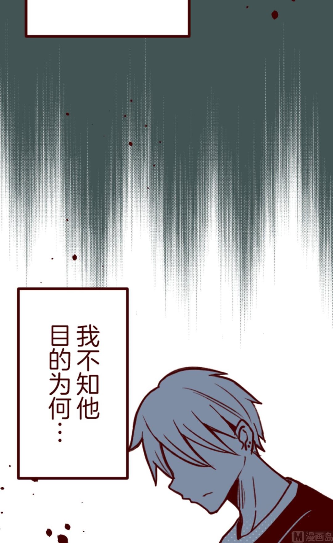 第182话 避重就轻(1/2)-第183话