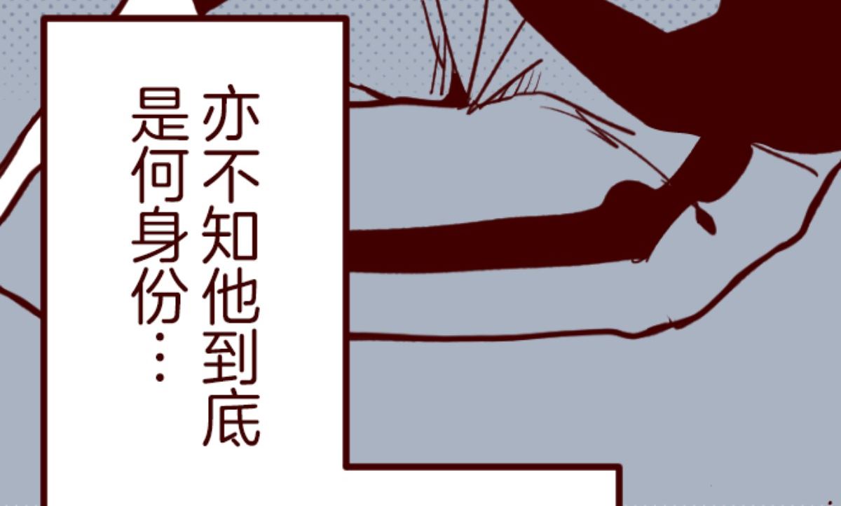 第182话 避重就轻(1/2)-第183话
