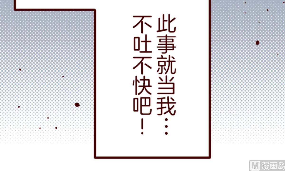 第182话 避重就轻(1/2)-第183话