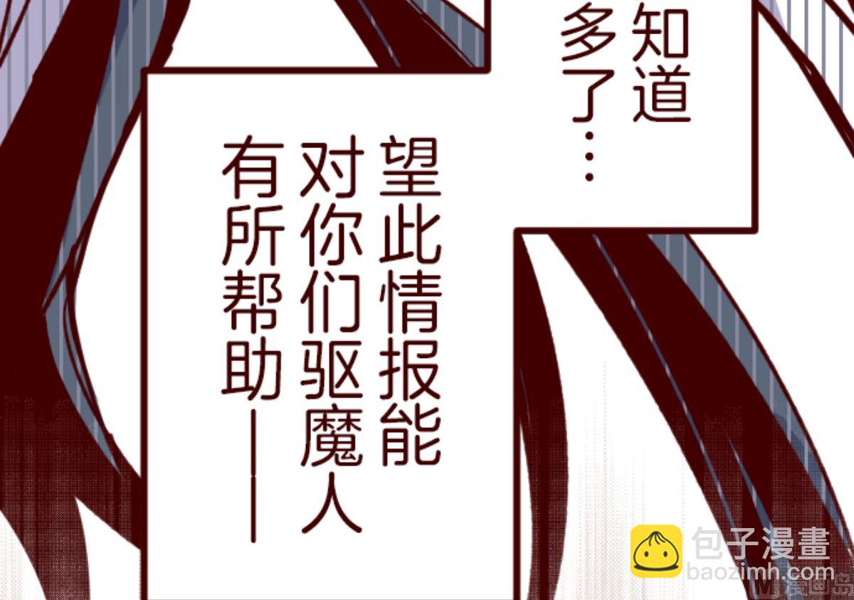 第182话 避重就轻(1/2)-第183话