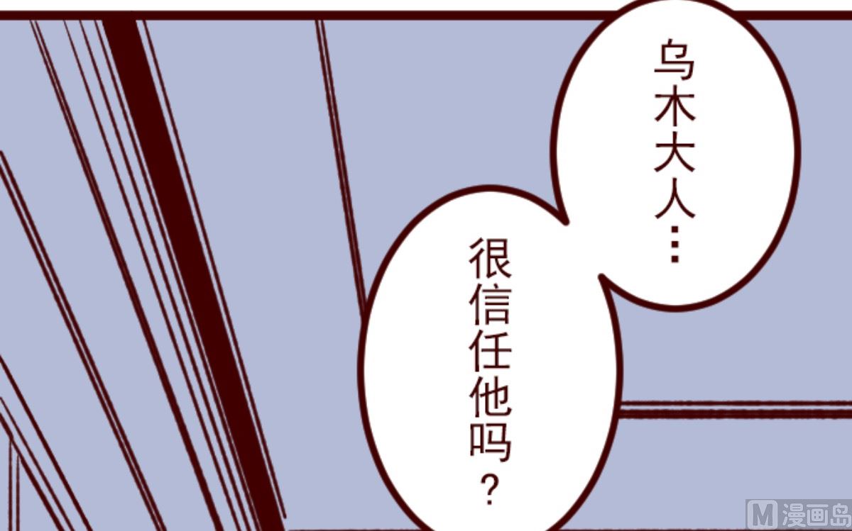 第182话 避重就轻(1/2)-第183话