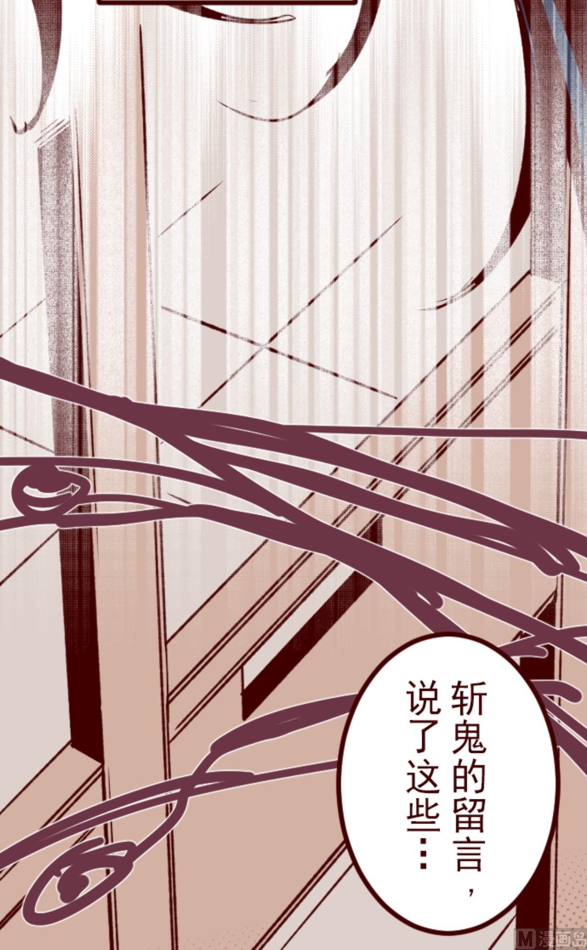 第182话 避重就轻(1/2)-第183话
