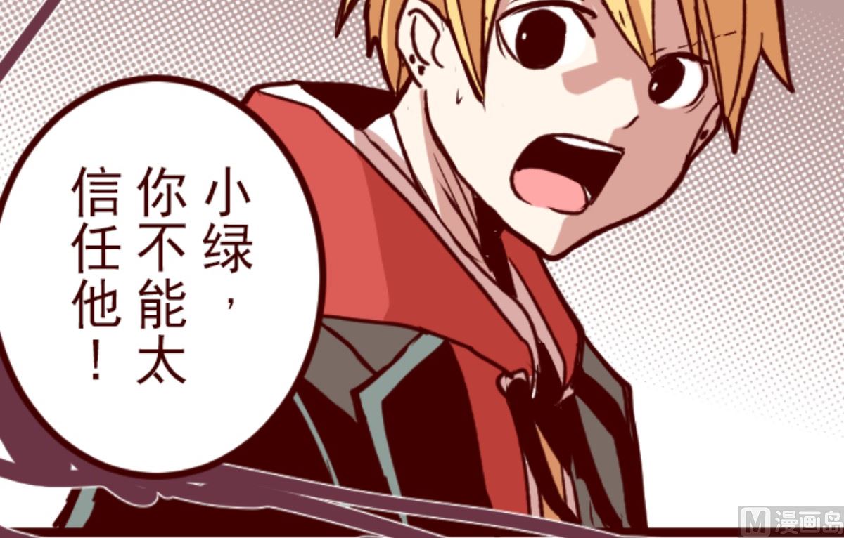 第182话 避重就轻(1/2)-第183话