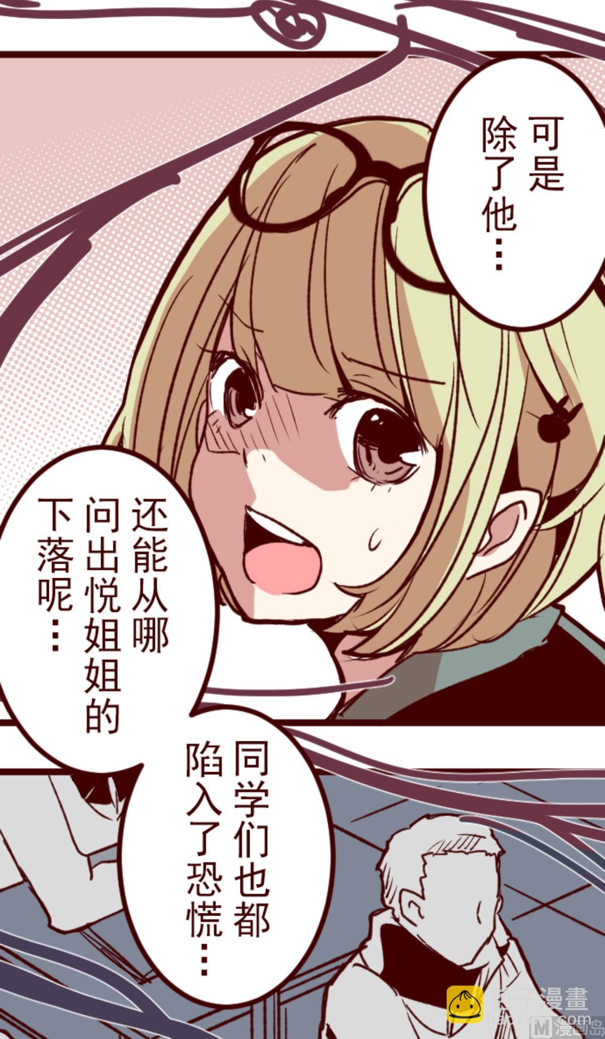 第182话 避重就轻(1/2)-第183话