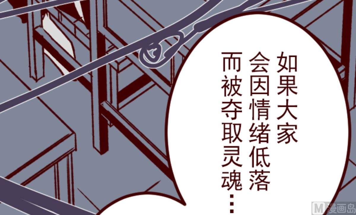 第182话 避重就轻(1/2)-第183话