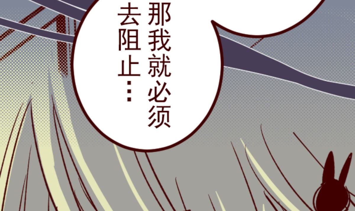 第182话 避重就轻(1/2)-第183话