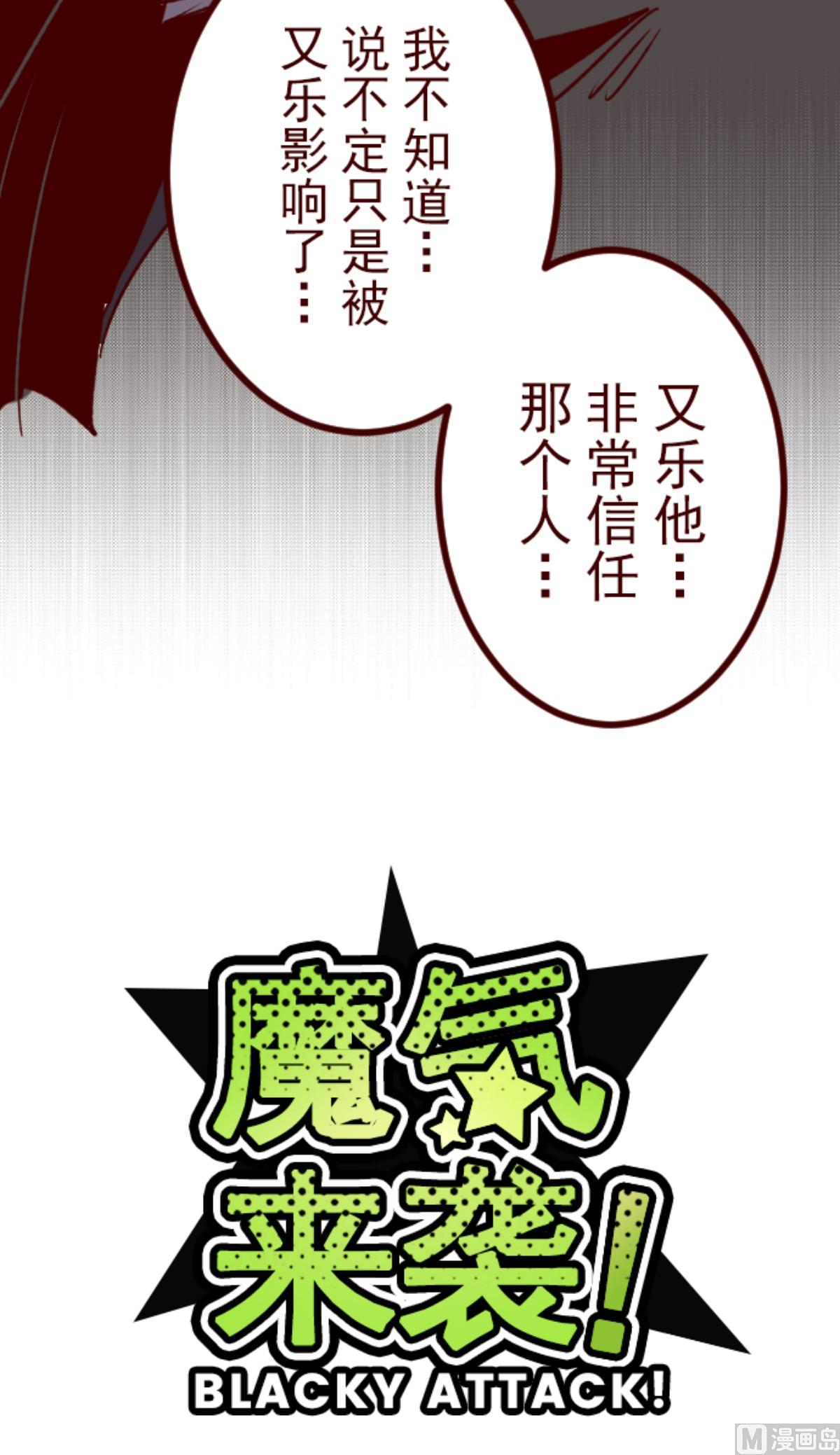 第182话 避重就轻(1/2)-第183话
