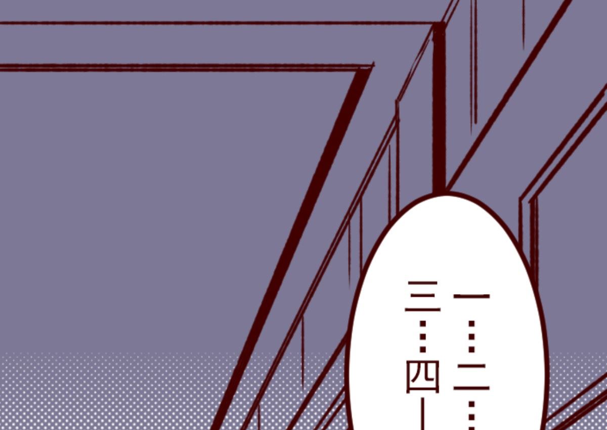 第184话 你真讨厌(1/2)-第185话