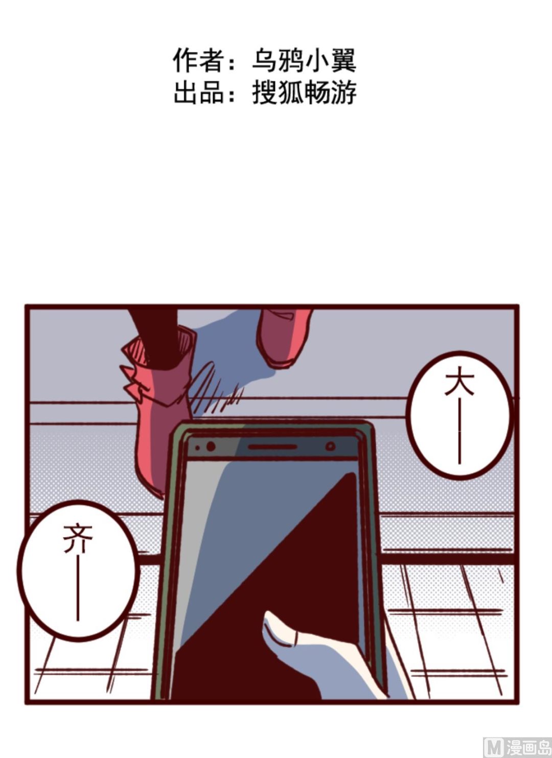 第184话 你真讨厌(1/2)-第185话