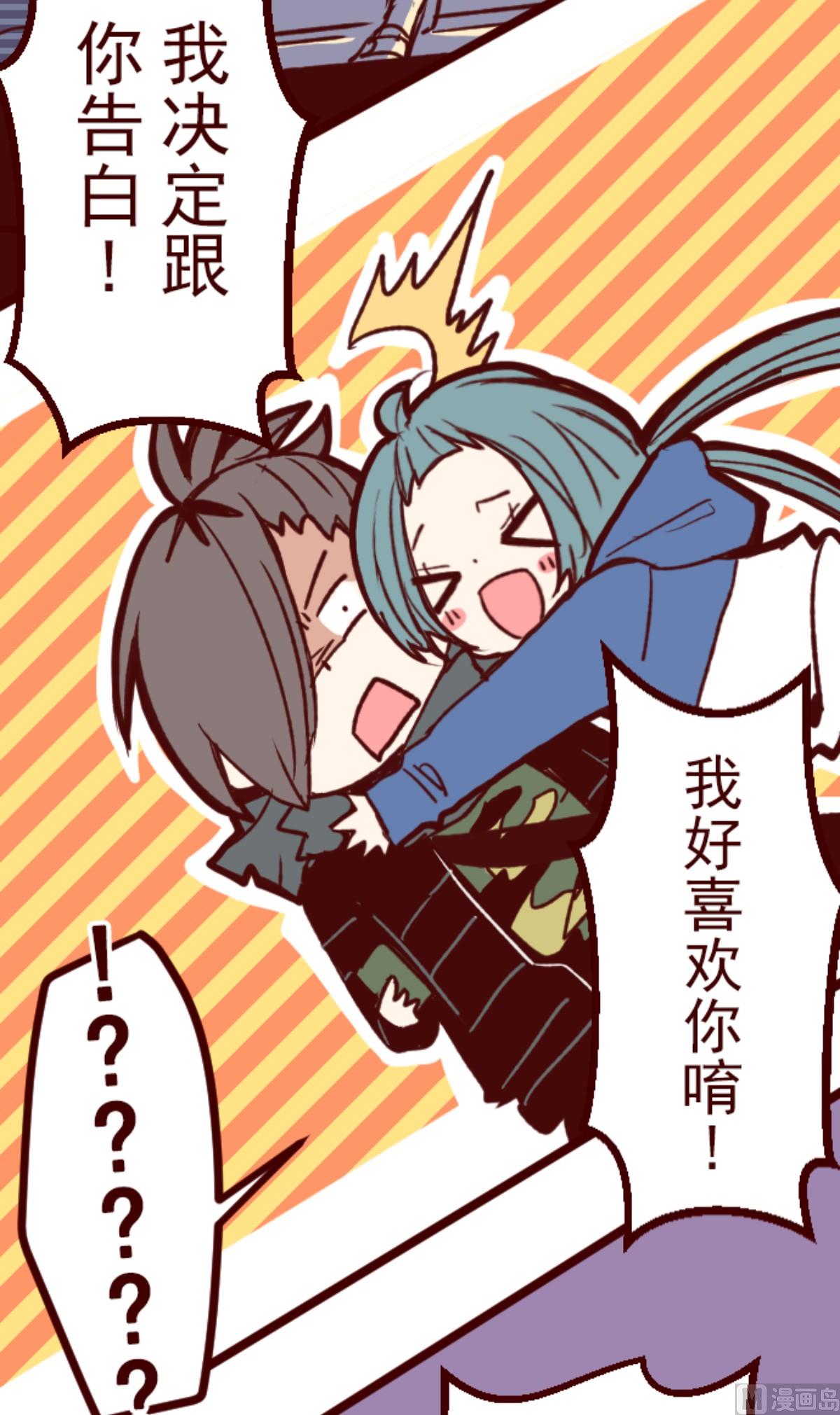 第184话 你真讨厌(1/2)-第185话