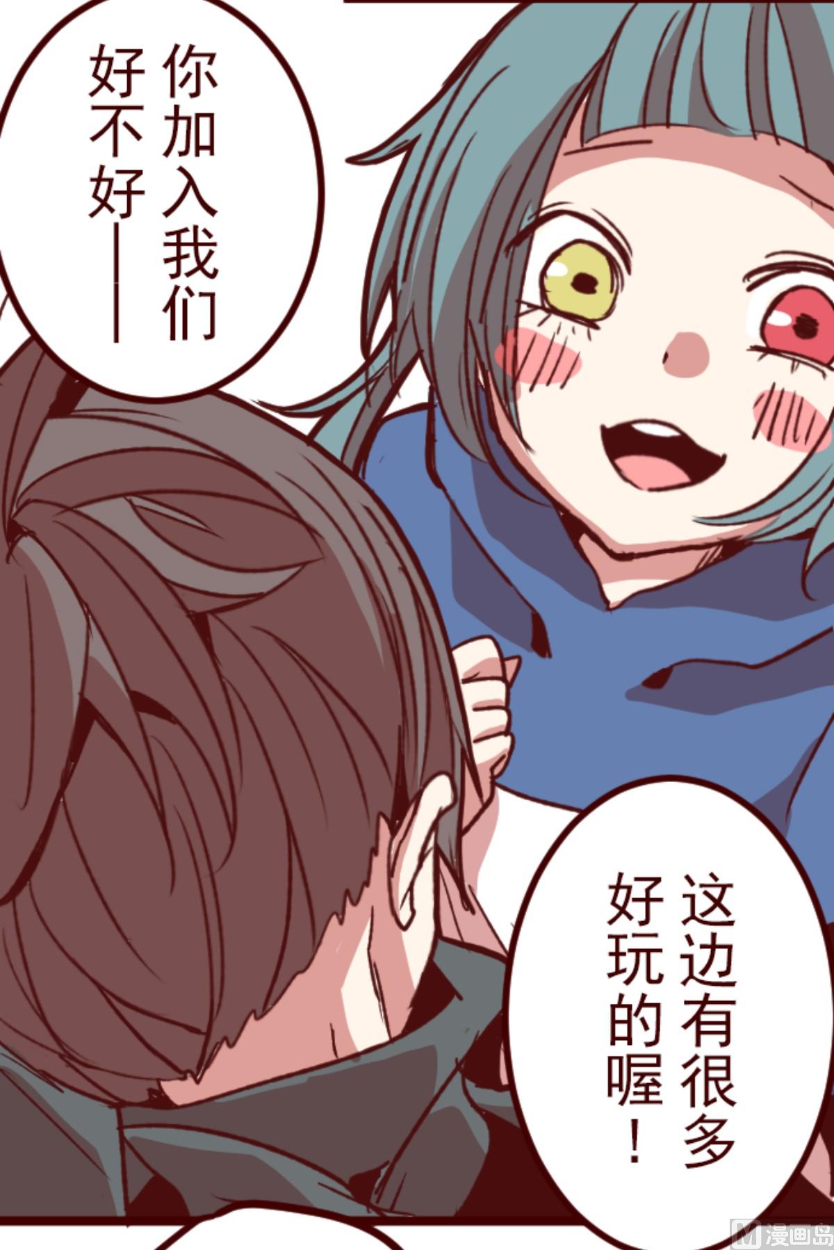 第184话 你真讨厌(1/2)-第185话