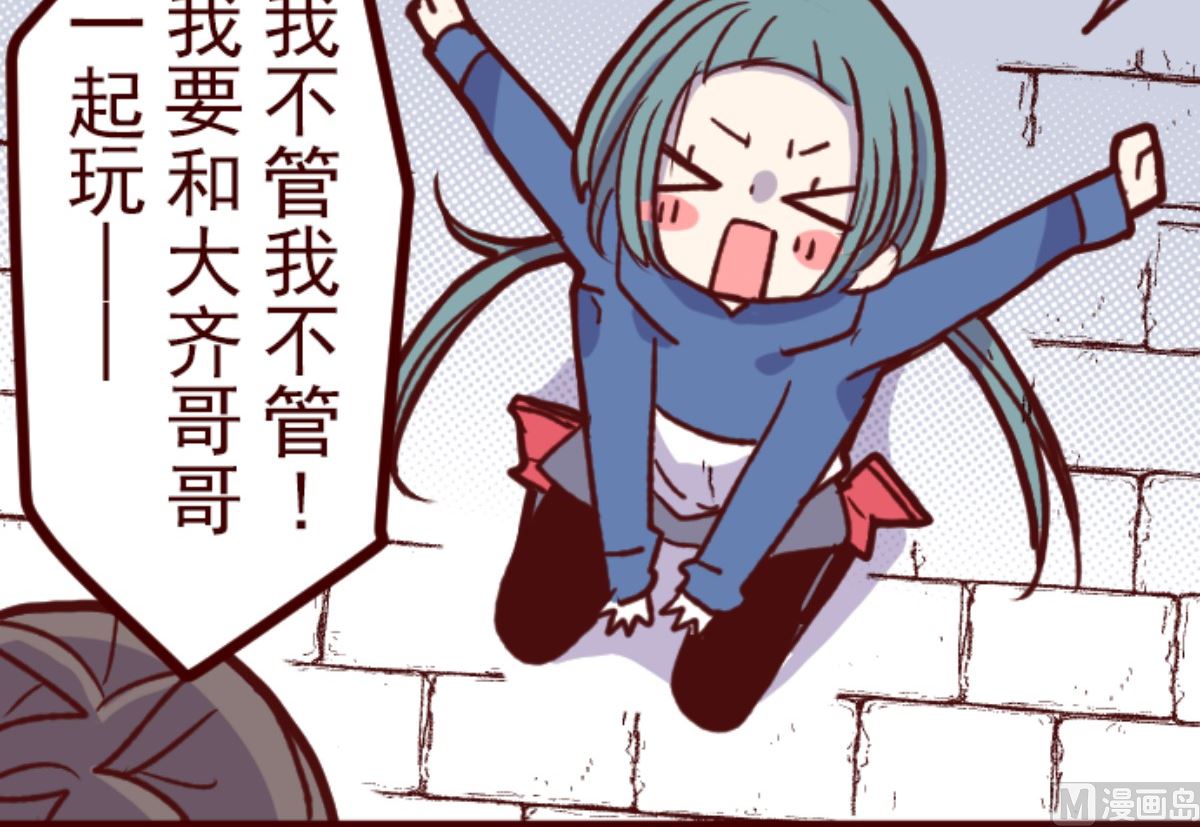 第184话 你真讨厌(1/2)-第185话