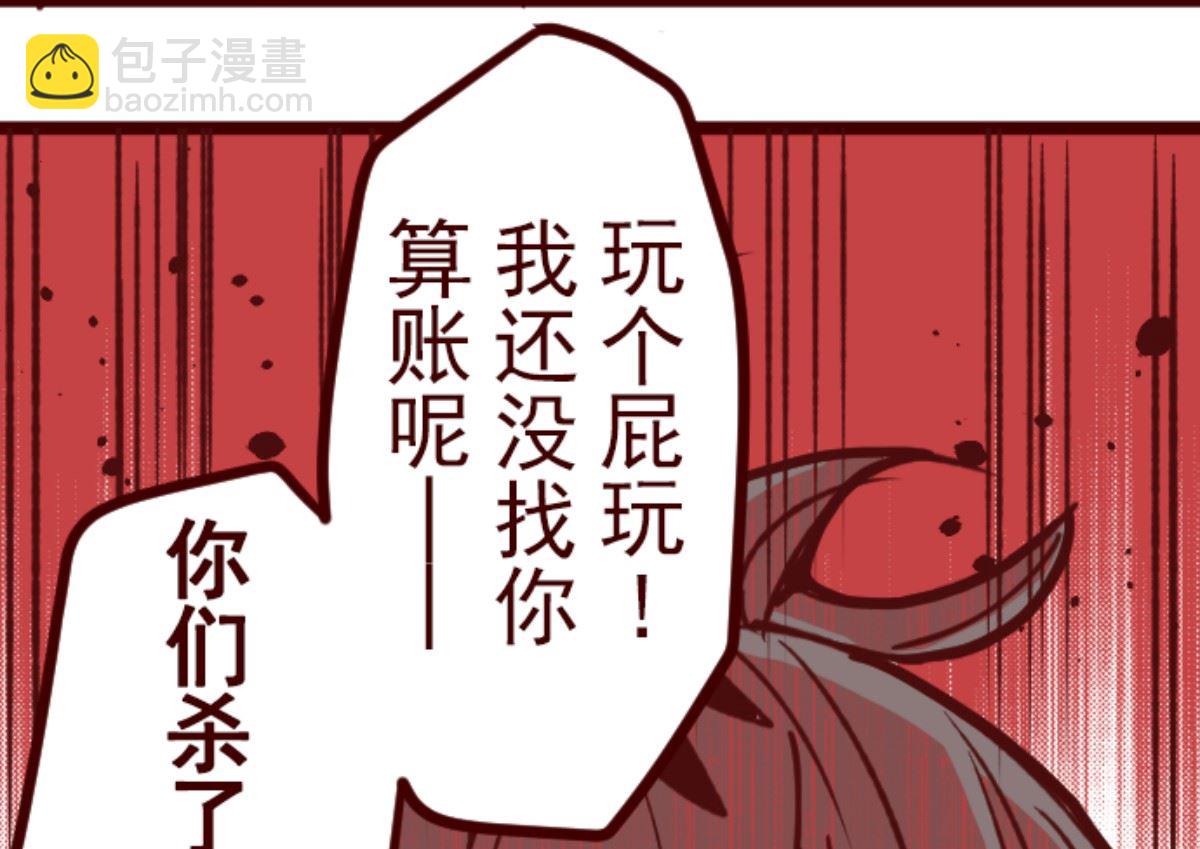 第184话 你真讨厌(1/2)-第185话