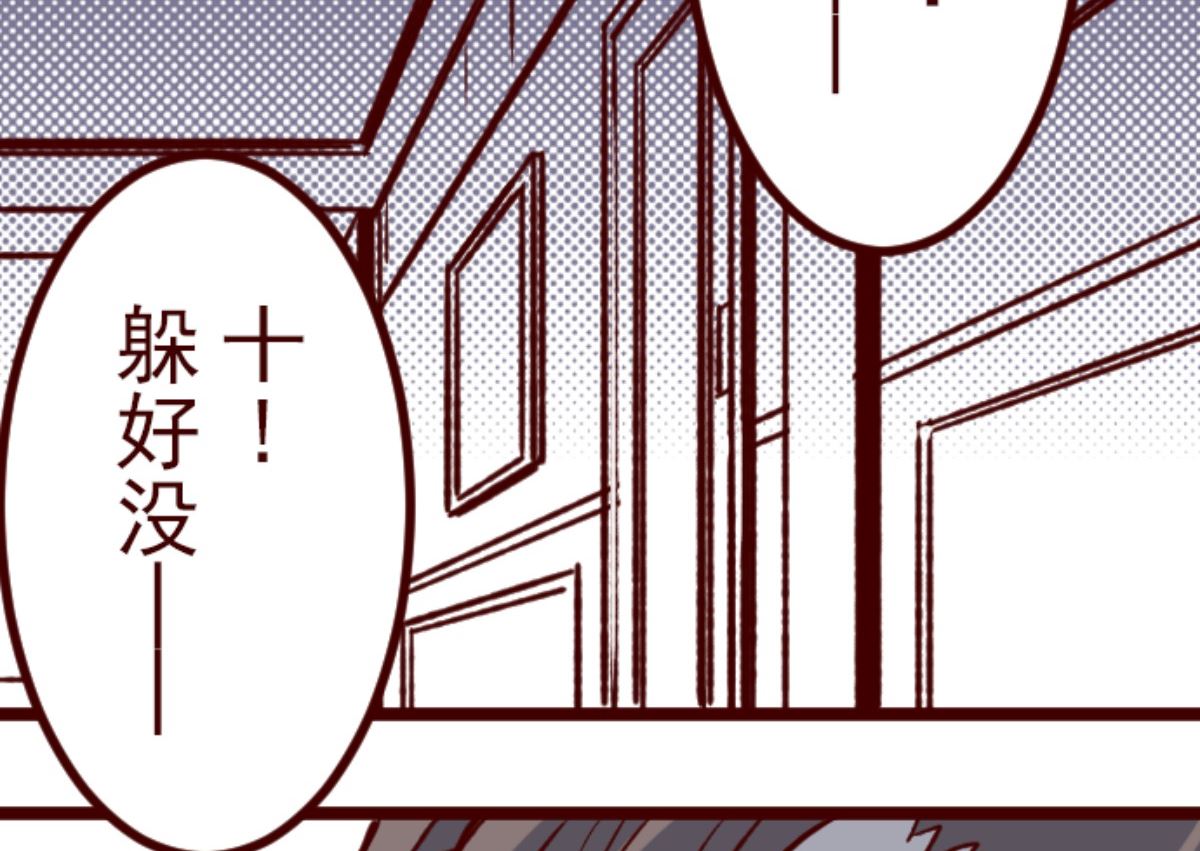 第184话 你真讨厌(1/2)-第185话