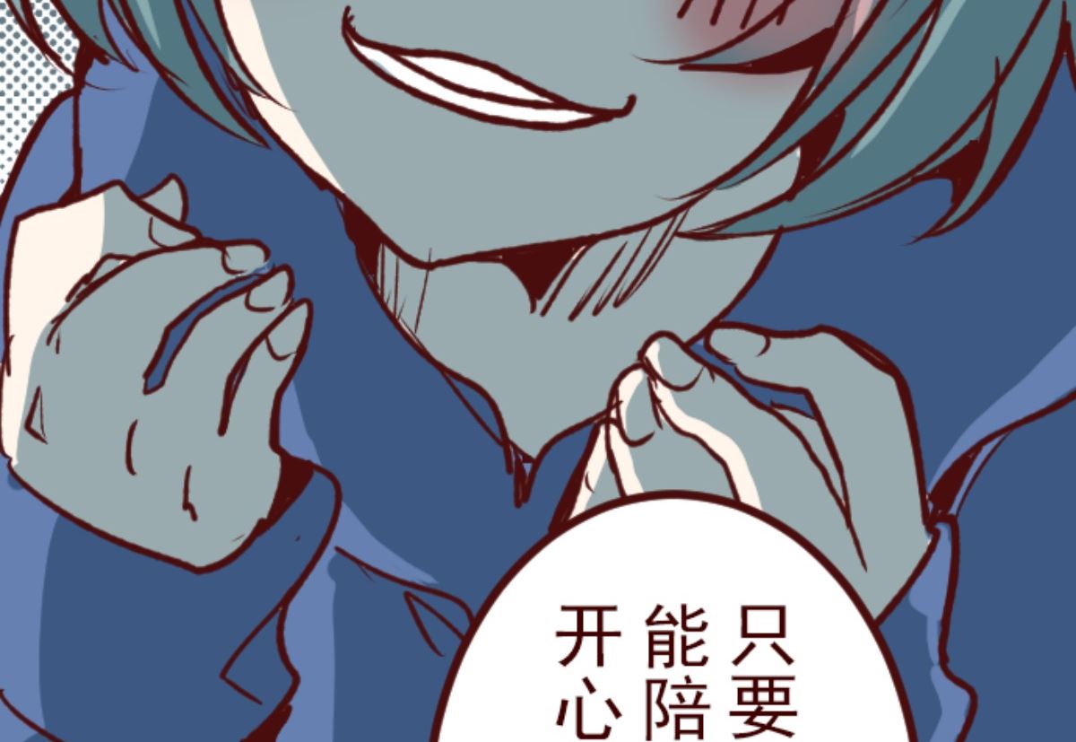 第184话 你真讨厌(1/2)-第185话