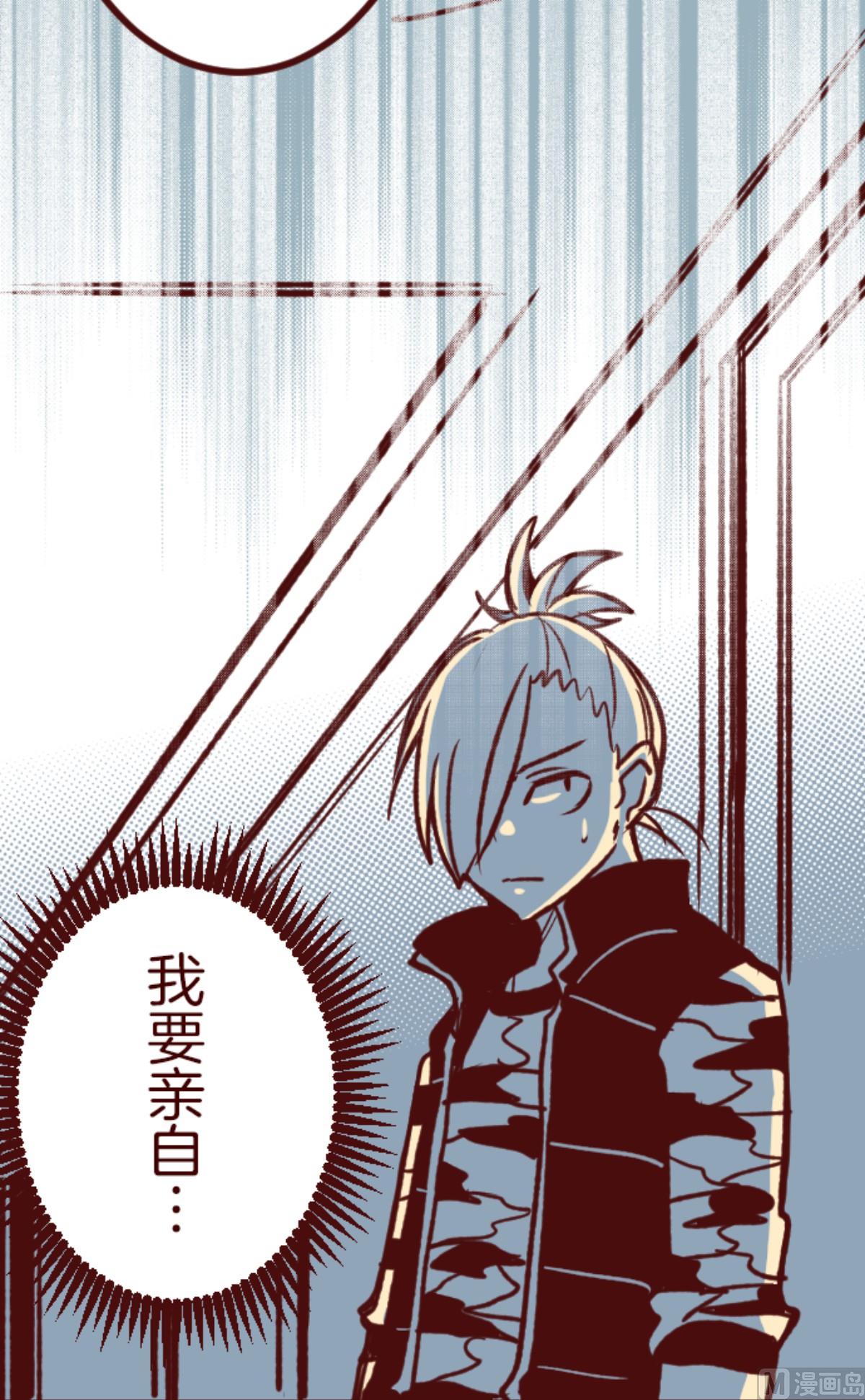 第184话 你真讨厌(1/2)-第185话