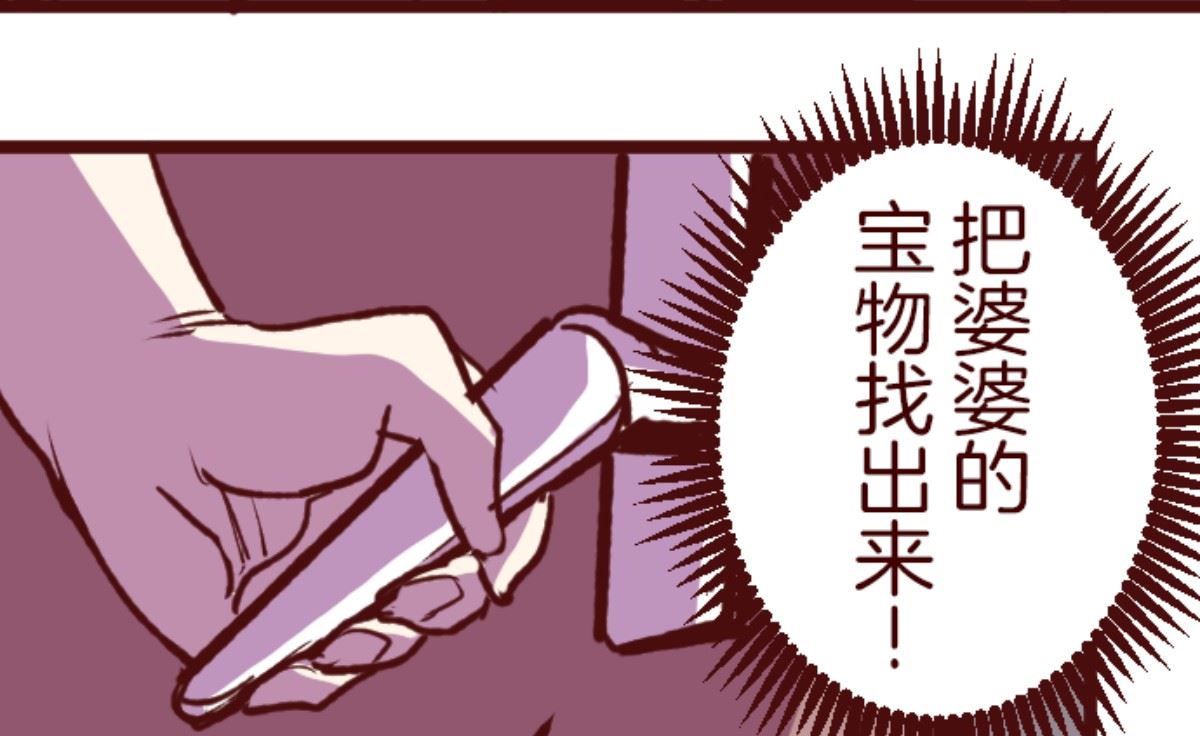 第184话 你真讨厌(1/2)-第185话