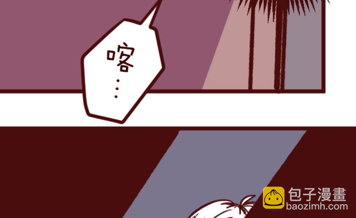 第184话 你真讨厌(1/2)-第185话